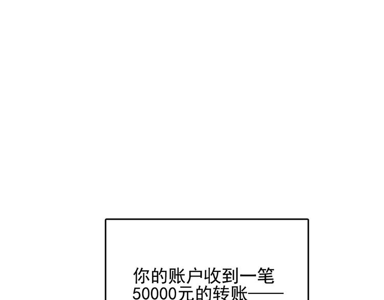 第2话 游戏开局送美男？(1/3)-第4话