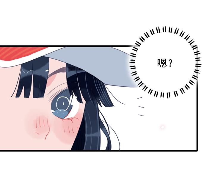 第2话 游戏开局送美男？(1/3)-第4话