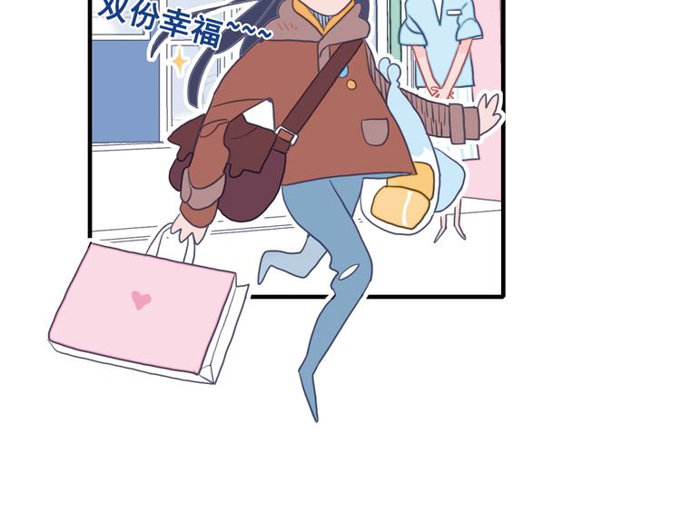 第2话 游戏开局送美男？(1/3)-第4话