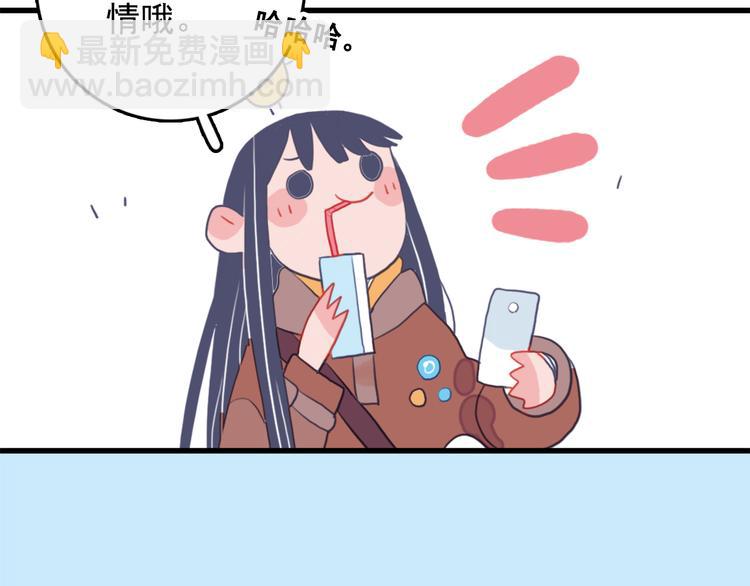 第2话 游戏开局送美男？(1/3)-第4话