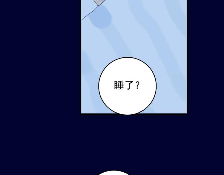 第30话 不自愿的疏离(1/3)-第32话