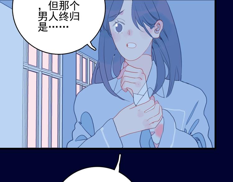 第30话 不自愿的疏离(1/3)-第32话
