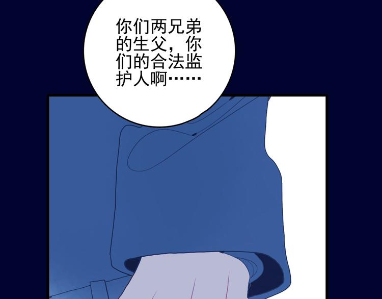 第30话 不自愿的疏离(1/3)-第32话