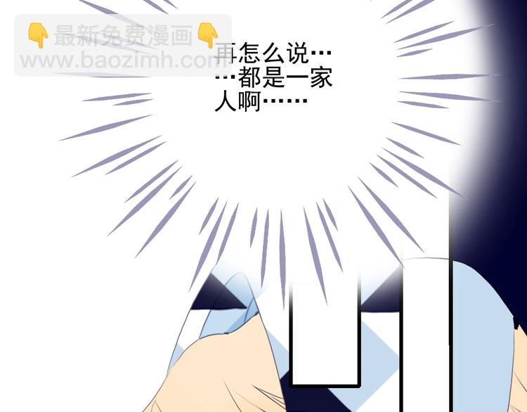 第30话 不自愿的疏离(1/3)-第32话