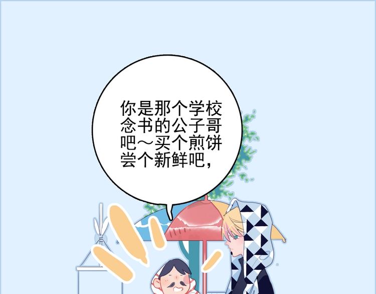 第30话 不自愿的疏离(1/3)-第32话