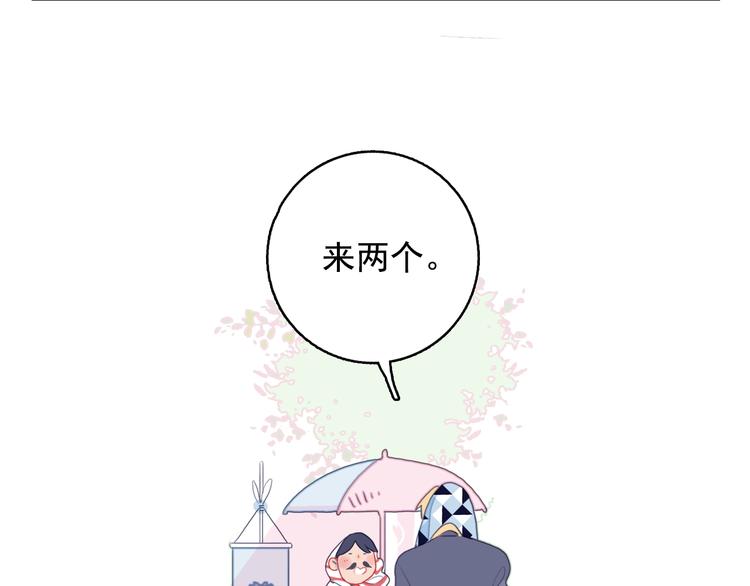 第30话 不自愿的疏离(1/3)-第32话