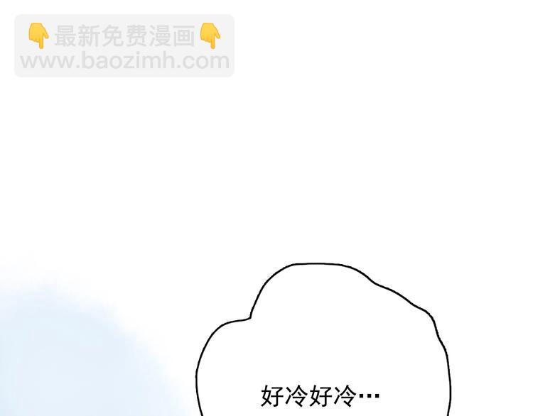 第30话 不自愿的疏离(1/3)-第32话