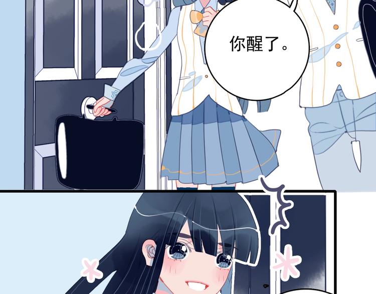 第30话 不自愿的疏离(1/3)-第32话