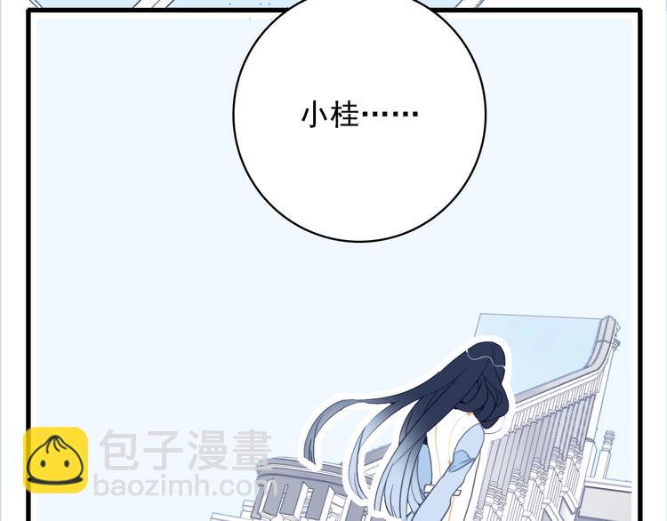 第30话 不自愿的疏离(1/3)-第32话