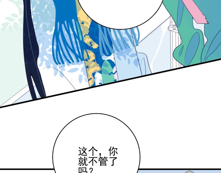 第32话 别爱错人(1/3)-第34话