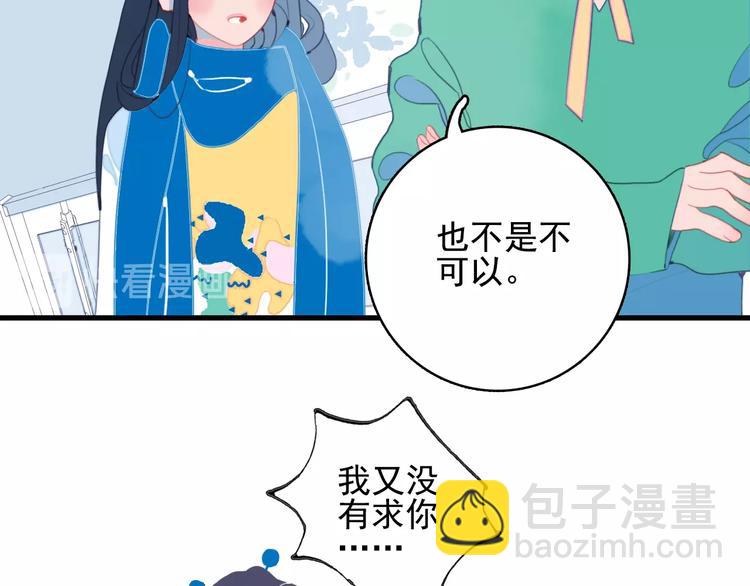 第32话 别爱错人(1/3)-第34话