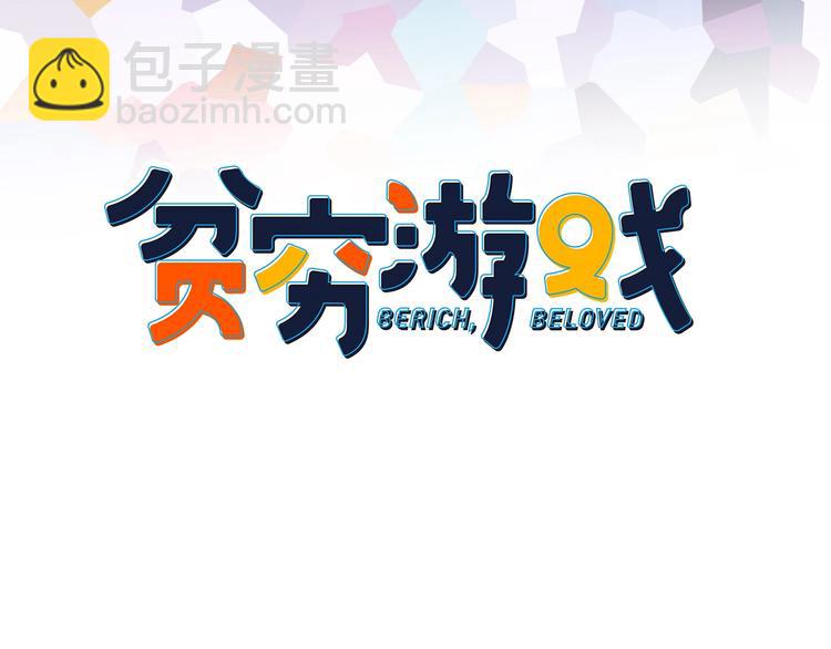 第32话 别爱错人(1/3)-第34话