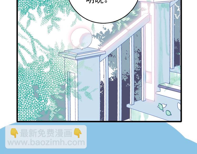 第32话 别爱错人(1/3)-第34话