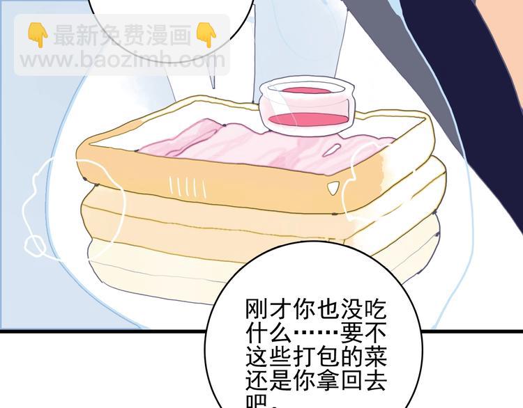 第32话 别爱错人(1/3)-第34话