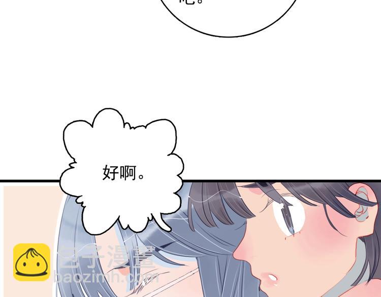 第32话 别爱错人(1/3)-第34话