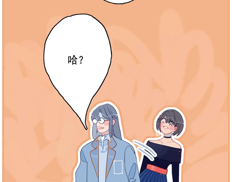 第32话 别爱错人(1/3)-第34话