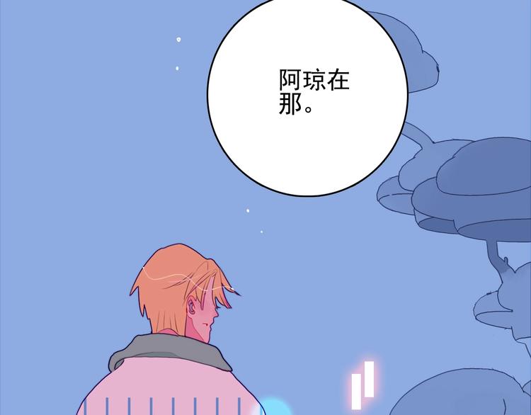 第34话 面基惨剧(1/3)-第36话