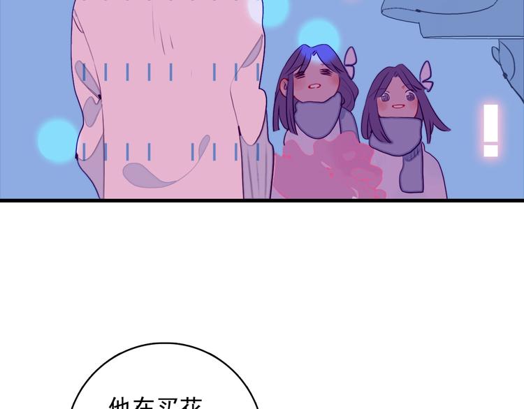 第34话 面基惨剧(1/3)-第36话