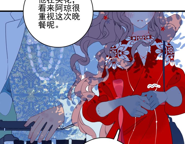 第34话 面基惨剧(1/3)-第36话