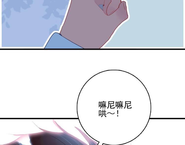 第34话 面基惨剧(1/3)-第36话