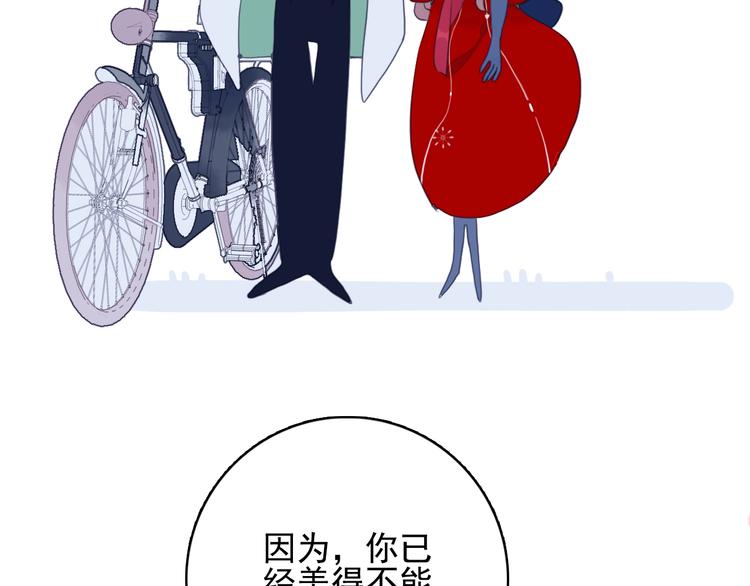 第34话 面基惨剧(1/3)-第36话