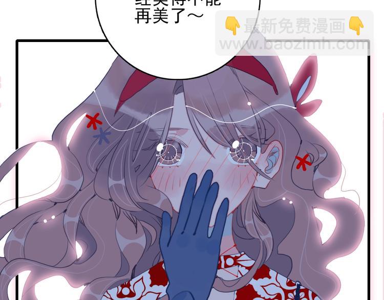 第34话 面基惨剧(1/3)-第36话