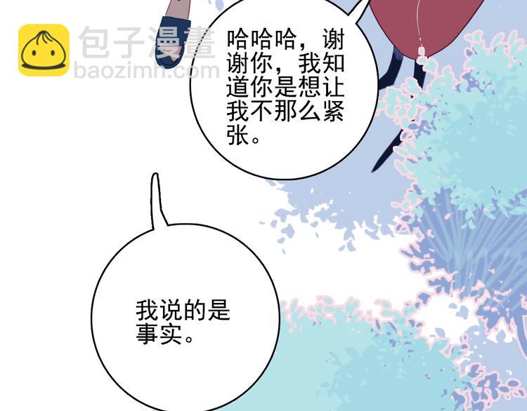 第34话 面基惨剧(1/3)-第36话