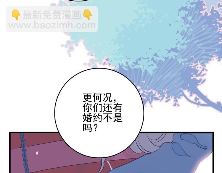 第34话 面基惨剧(1/3)-第36话