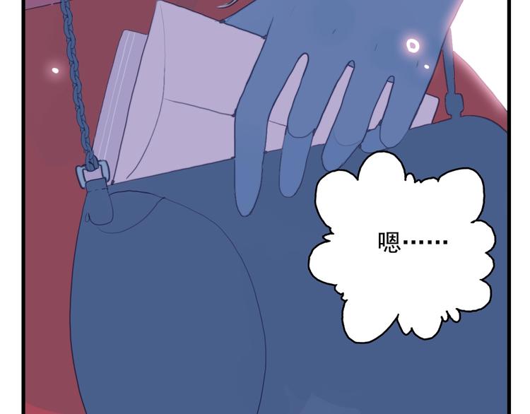 第34话 面基惨剧(1/3)-第36话