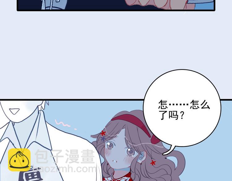 第34话 面基惨剧(1/3)-第36话