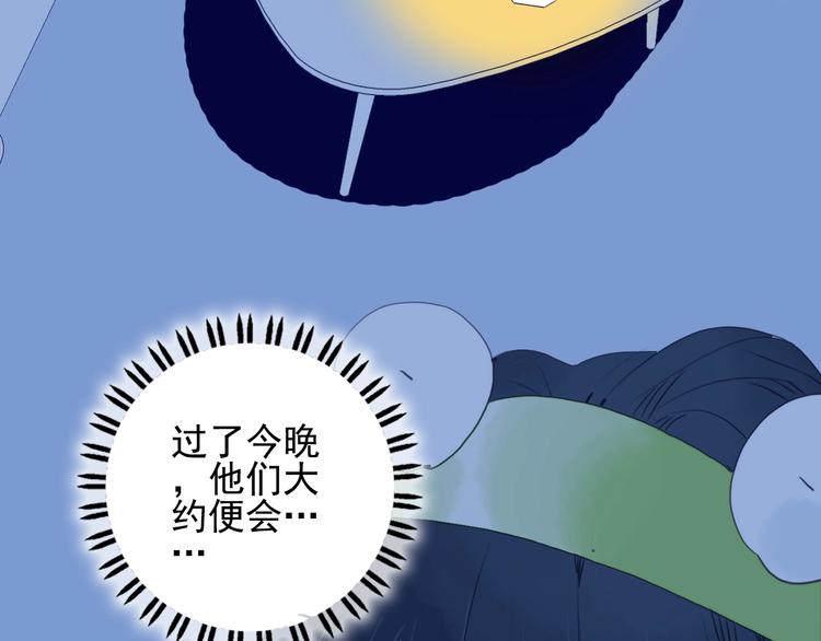 第34话 面基惨剧(1/3)-第36话