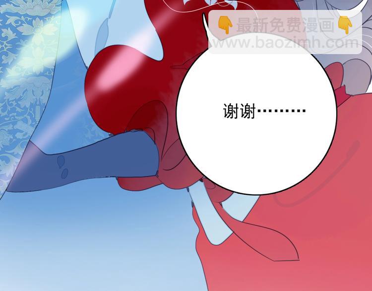 第34话 面基惨剧(1/3)-第36话