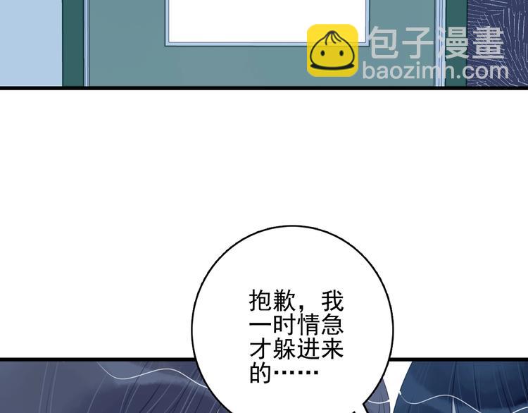 第36话 为她决斗(1/3)-第38话
