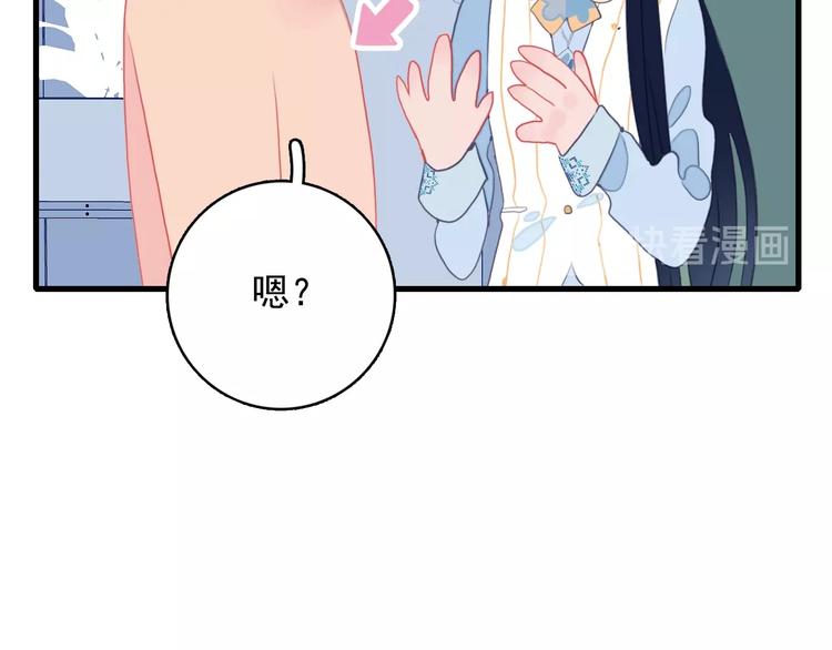 第36话 为她决斗(1/3)-第38话