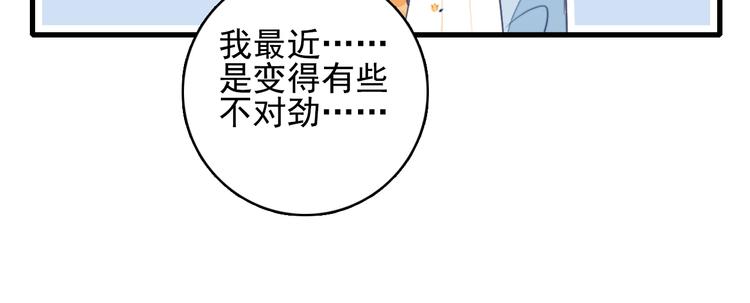 第36话 为她决斗(1/3)-第38话