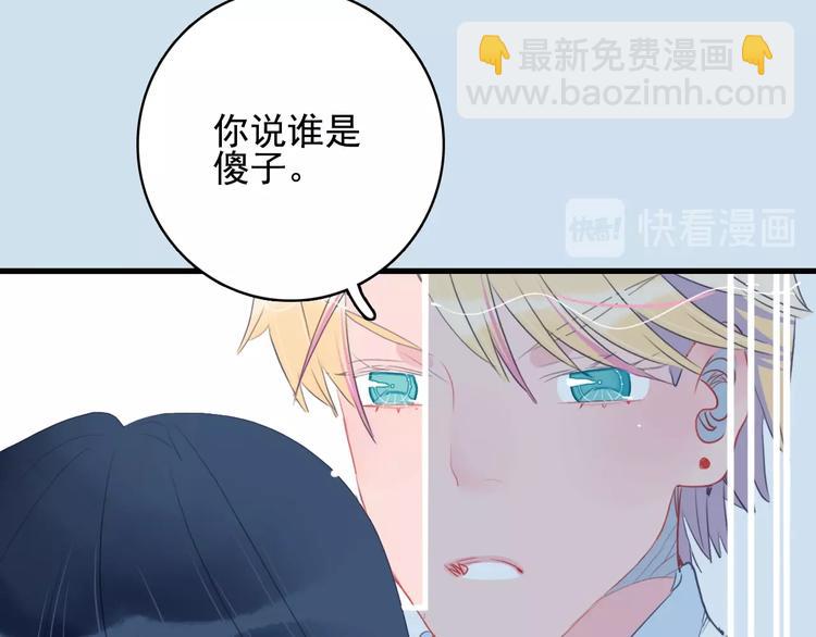 第36话 为她决斗(1/3)-第38话