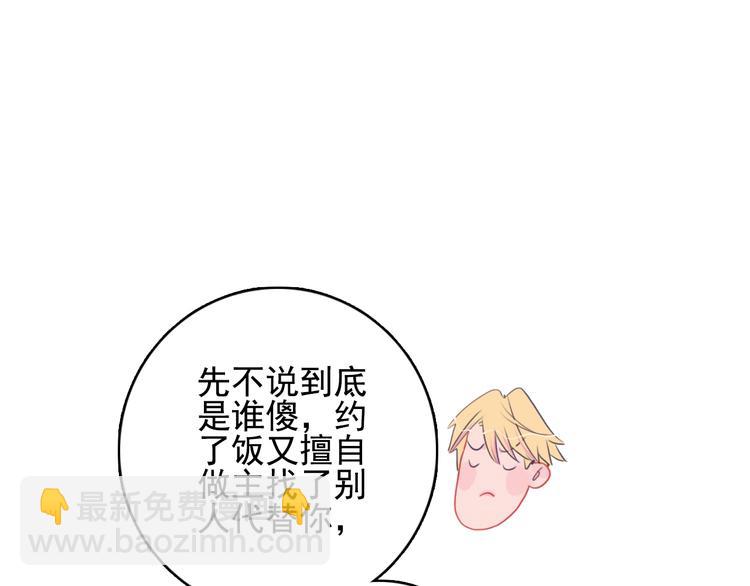 第36话 为她决斗(1/3)-第38话