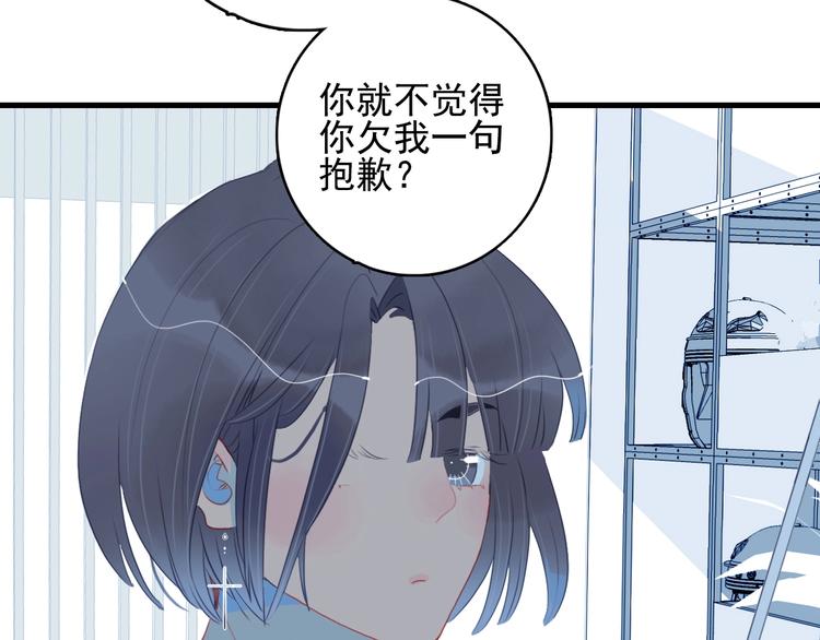 第36话 为她决斗(1/3)-第38话
