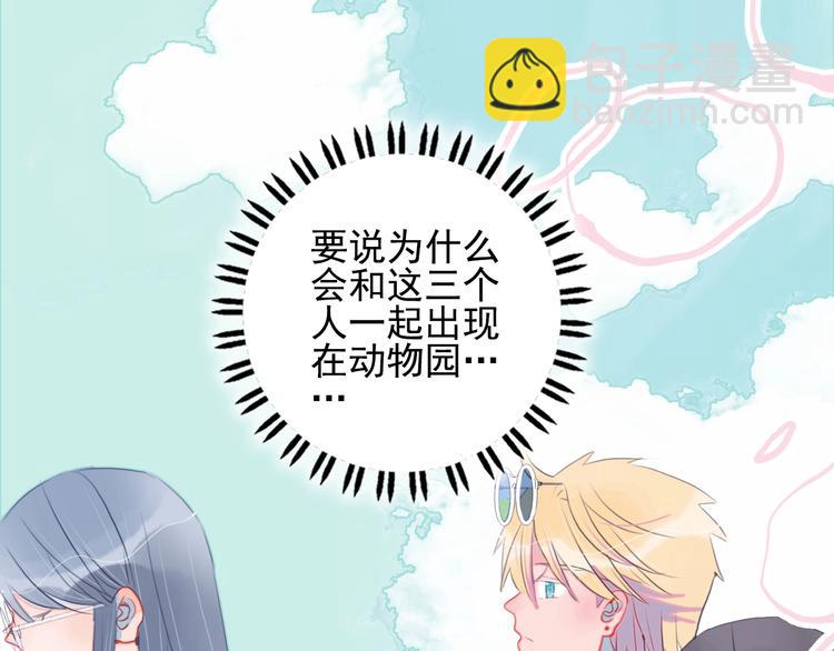 第38话 3个男人一台戏(1/3)-第40话