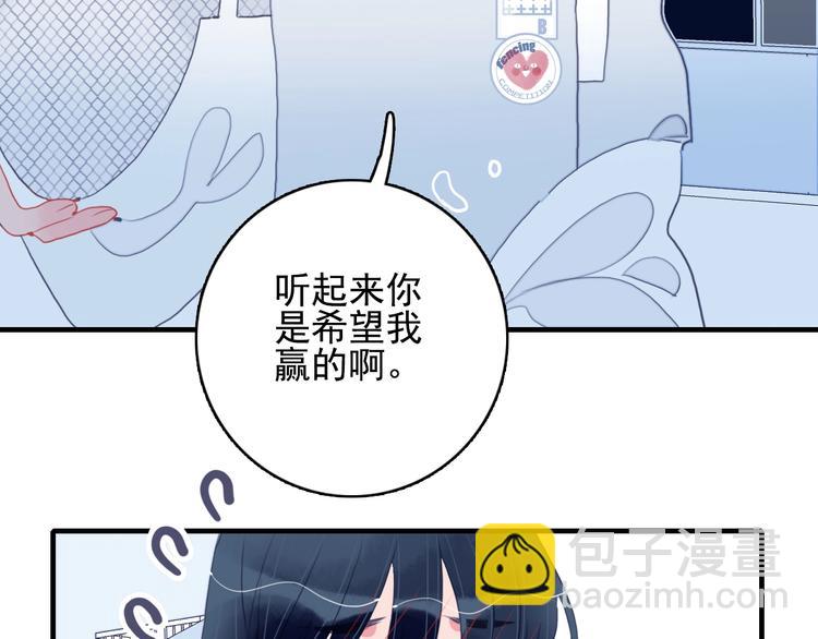 第38话 3个男人一台戏(1/3)-第40话