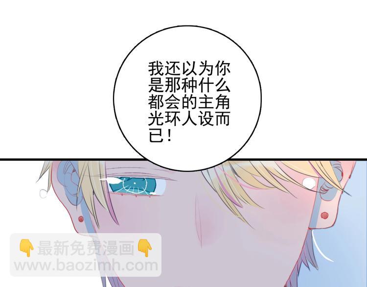 第38话 3个男人一台戏(1/3)-第40话