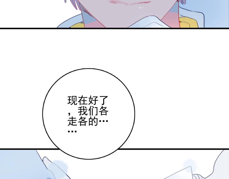 第38话 3个男人一台戏(1/3)-第40话