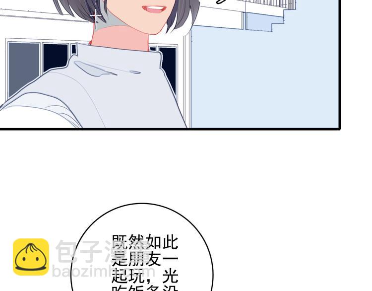 第38话 3个男人一台戏(1/3)-第40话