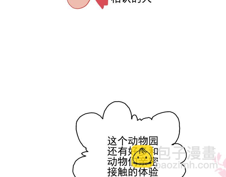 第38话 3个男人一台戏(1/3)-第40话