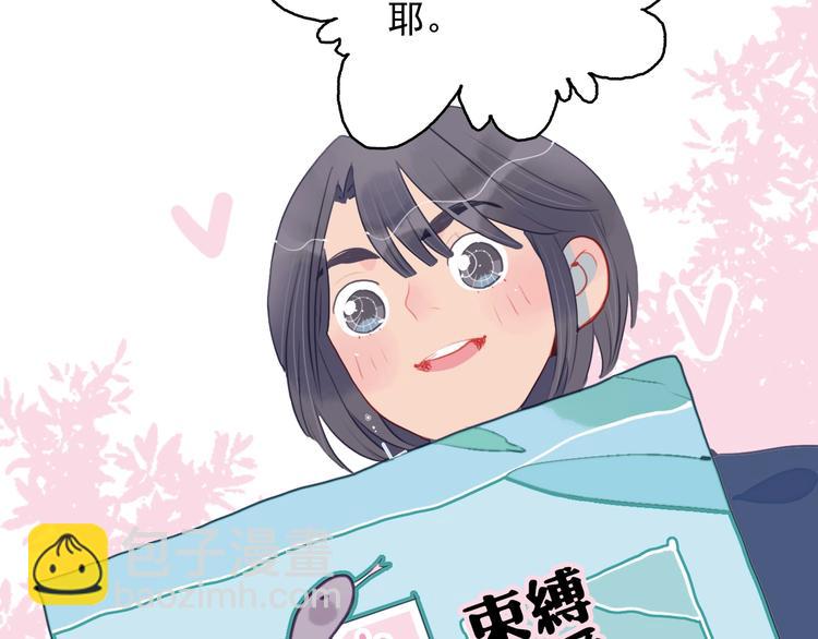 第38话 3个男人一台戏(1/3)-第40话