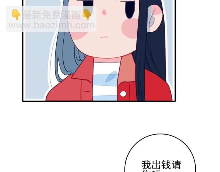 第38话 3个男人一台戏(1/3)-第40话