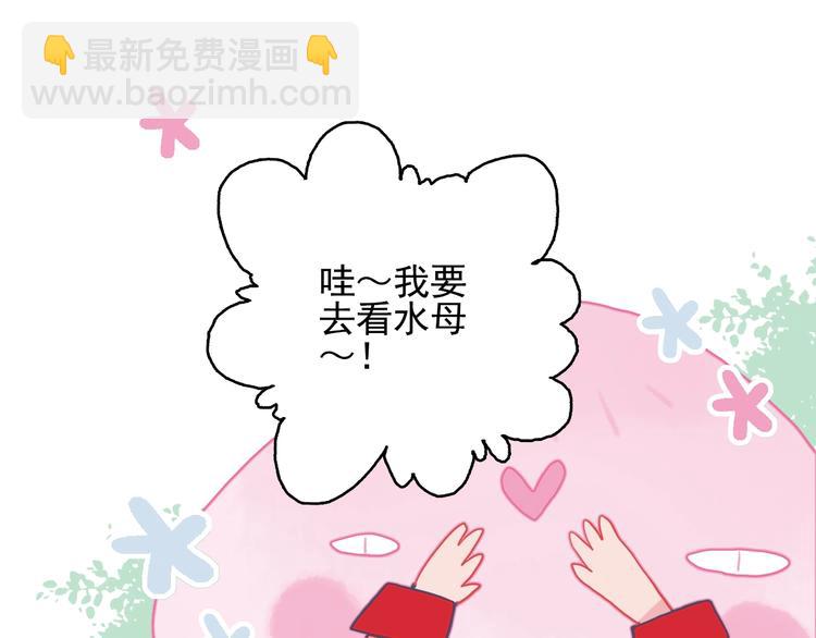 第38话 3个男人一台戏(1/3)-第40话