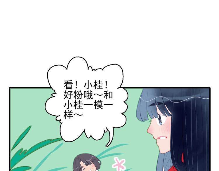 第38话 3个男人一台戏(1/3)-第40话