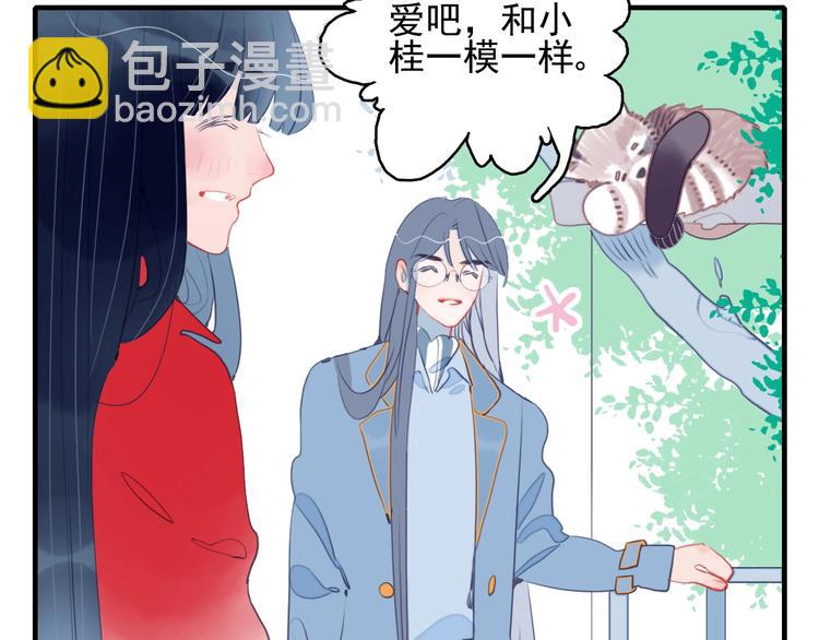 第38话 3个男人一台戏(1/3)-第40话