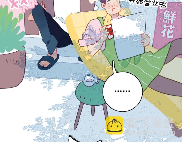 番外 高瞻远的一天(1/3)-第42话